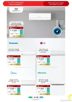 Ofertas de Tiendas Extra Arabia Saudita de 9 a 22 Dhuʻl-Qiʻdah 1447 AH (26 abril – 9 mayo 2026) MEGAOFERTA - Tiendas Extra - Arabia Saudita - 26 abril 2026 – 9 mayo 2026 - Página 29