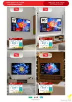 Ofertas de Tiendas Extra Arabia Saudita de 9 a 22 Dhuʻl-Qiʻdah 1447 AH (26 abril – 9 mayo 2026) MEGAOFERTA - Tiendas Extra - Arabia Saudita - 26 abril 2026 – 9 mayo 2026 - Página 13