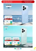 Ofertas de Tiendas Extra Arabia Saudita de 9 a 22 Dhuʻl-Qiʻdah 1447 AH (26 abril – 9 mayo 2026) MEGAOFERTA - Tiendas Extra - Arabia Saudita - 26 abril 2026 – 9 mayo 2026 - Página 73