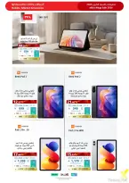 Ofertas de Tiendas Extra Arabia Saudita de 9 a 22 Dhuʻl-Qiʻdah 1447 AH (26 abril – 9 mayo 2026) MEGAOFERTA - Tiendas Extra - Arabia Saudita - 26 abril 2026 – 9 mayo 2026 - Página 79