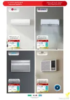 Ofertas de Tiendas Extra Arabia Saudita de 9 a 22 Dhuʻl-Qiʻdah 1447 AH (26 abril – 9 mayo 2026) MEGAOFERTA - Tiendas Extra - Arabia Saudita - 26 abril 2026 – 9 mayo 2026 - Página 28