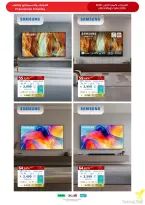 Ofertas de Tiendas Extra Arabia Saudita de 9 a 22 Dhuʻl-Qiʻdah 1447 AH (26 abril – 9 mayo 2026) MEGAOFERTA - Tiendas Extra - Arabia Saudita - 26 abril 2026 – 9 mayo 2026 - Página 6