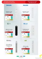 Ofertas de Tiendas Extra Arabia Saudita de 9 a 22 Dhuʻl-Qiʻdah 1447 AH (26 abril – 9 mayo 2026) MEGAOFERTA - Tiendas Extra - Arabia Saudita - 26 abril 2026 – 9 mayo 2026 - Página 111