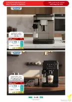 Ofertas de Tiendas Extra Arabia Saudita de 9 a 22 Dhuʻl-Qiʻdah 1447 AH (26 abril – 9 mayo 2026) MEGAOFERTA - Tiendas Extra - Arabia Saudita - 26 abril 2026 – 9 mayo 2026 - Página 49