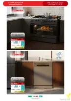 Ofertas de Tiendas Extra Arabia Saudita de 9 a 22 Dhuʻl-Qiʻdah 1447 AH (26 abril – 9 mayo 2026) MEGAOFERTA - Tiendas Extra - Arabia Saudita - 26 abril 2026 – 9 mayo 2026 - Página 27