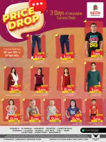 عروض نستو البحرين من ٢٨ حتى ٣٠ أبريل ٢٠٢٦ إنخفاض الأسعار - نستو - البحرين - 28 ابريل 2026 – 30 ابريل 2026 - صفحة 1