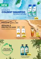 عروض نستو بفرع العامرات من ٢٧ حتى ٣٠ أبريل ٢٠٢٦ تخفيضات نهاية إبريل الكبري - نستو - عمان - 27 ابريل 2026 – 30 ابريل 2026 - صفحة 15