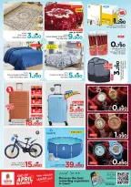 عروض نستو بفرع العامرات من ٢٧ حتى ٣٠ أبريل ٢٠٢٦ تخفيضات نهاية إبريل الكبري - نستو - عمان - 27 ابريل 2026 – 30 ابريل 2026 - صفحة 23