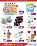 Lulu offers in Western Region from 12 to 14 Dhuʻl-Qiʻdah 1447 AH (29 April – 1 May 2026) World of Food Offers - Lulu - Saudi Arabia - 29 April 2026 – 1 May 2026 - Page 9