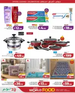 Lulu offers in Western Region from 12 to 14 Dhuʻl-Qiʻdah 1447 AH (29 April – 1 May 2026) World of Food Offers - Lulu - Saudi Arabia - 29 April 2026 – 1 May 2026 - Page 7