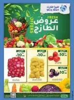 Mira Mart offers in Jeddah from 11 to 12 Dhuʻl-Qiʻdah 1447 AH (28 – 29 April 2026) Fresh deals - Mira Mart - Saudi Arabia - 28 April 2026 – 29 April 2026 - Page 1