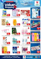 Al Wafa Hypermarket offers in Al Kharj, Almlz from 12 to 18 Dhuʻl-Qiʻdah 1447 AH (29 April – 5 May 2026) Shop for the best value - Al Wafa Hypermarket - Saudi Arabia - 29 April 2026 – 5 May 2026 - Page 11