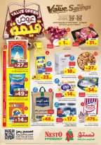 عروض نستو بفرع الخبر من ١٢ حتى ١٨ ذو القعدة ١٤٤٧ هـ (٢٩ أبريل إلى ٥ مايو ٢٠٢٦) عروض قيمة - نستو - السعودية - 29 ابريل 2026 – 5 مايو 2026 - صفحة 1