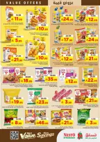 عروض نستو بفرع الخبر من ١٢ حتى ١٨ ذو القعدة ١٤٤٧ هـ (٢٩ أبريل إلى ٥ مايو ٢٠٢٦) عروض قيمة - نستو - السعودية - 29 ابريل 2026 – 5 مايو 2026 - صفحة 11