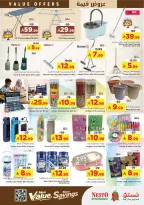 عروض نستو بفرع الخبر من ١٢ حتى ١٨ ذو القعدة ١٤٤٧ هـ (٢٩ أبريل إلى ٥ مايو ٢٠٢٦) عروض قيمة - نستو - السعودية - 29 ابريل 2026 – 5 مايو 2026 - صفحة 21