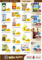 عروض نستو بفرع الخبر من ١٢ حتى ١٨ ذو القعدة ١٤٤٧ هـ (٢٩ أبريل إلى ٥ مايو ٢٠٢٦) عروض قيمة - نستو - السعودية - 29 ابريل 2026 – 5 مايو 2026 - صفحة 5