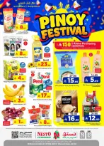 عروض نستو بفرع فيلاجيو مول من ١٢ حتى ١٥ ذو القعدة ١٤٤٧ هـ (٢٩ أبريل إلى ٢ مايو ٢٠٢٦) مهرجان بينوي - نستو - السعودية - 29 ابريل 2026 – 2 مايو 2026 - صفحة 1