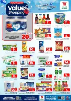 عروض الوفاء هايبر ماركت بفرع سيكو من ١٢ حتى ١٨ ذو القعدة ١٤٤٧ هـ (٢٩ أبريل إلى ٥ مايو ٢٠٢٦) التسوق بأفضل قيمة - الوفاء هايبر ماركت - السعودية - 29 ابريل 2026 – 5 مايو 2026 - صفحة 11