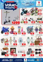 عروض الوفاء هايبر ماركت بفرع سيكو من ١٢ حتى ١٨ ذو القعدة ١٤٤٧ هـ (٢٩ أبريل إلى ٥ مايو ٢٠٢٦) التسوق بأفضل قيمة - الوفاء هايبر ماركت - السعودية - 29 ابريل 2026 – 5 مايو 2026 - صفحة 25