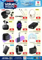 عروض الوفاء هايبر ماركت بفرع سيكو من ١٢ حتى ١٨ ذو القعدة ١٤٤٧ هـ (٢٩ أبريل إلى ٥ مايو ٢٠٢٦) التسوق بأفضل قيمة - الوفاء هايبر ماركت - السعودية - 29 ابريل 2026 – 5 مايو 2026 - صفحة 31