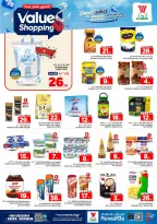 عروض الوفاء هايبر ماركت بفرع سيكو من ١٢ حتى ١٨ ذو القعدة ١٤٤٧ هـ (٢٩ أبريل إلى ٥ مايو ٢٠٢٦) التسوق بأفضل قيمة - الوفاء هايبر ماركت - السعودية - 29 ابريل 2026 – 5 مايو 2026 - صفحة 7