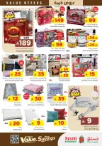 عروض نستو بفروع الجبيل ,الضباب من ١٢ حتى ١٨ ذو القعدة ١٤٤٧ هـ (٢٩ أبريل إلى ٥ مايو ٢٠٢٦) عروض قيمة - نستو - السعودية - 29 ابريل 2026 – 5 مايو 2026 - صفحة 22