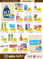 عروض نستو بفروع الخرج ,بريدة والعزيزية من ١٢ حتى ١٨ ذو القعدة ١٤٤٧ هـ (٢٩ أبريل إلى ٥ مايو ٢٠٢٦) عروض قيمة - نستو - السعودية - 29 ابريل 2026 – 5 مايو 2026 - صفحة 22