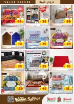 عروض نستو بفروع الخرج ,بريدة والعزيزية من ١٢ حتى ١٨ ذو القعدة ١٤٤٧ هـ (٢٩ أبريل إلى ٥ مايو ٢٠٢٦) عروض قيمة - نستو - السعودية - 29 ابريل 2026 – 5 مايو 2026 - صفحة 28