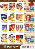 عروض نستو بفروع الخرج ,بريدة والعزيزية من ١٢ حتى ١٨ ذو القعدة ١٤٤٧ هـ (٢٩ أبريل إلى ٥ مايو ٢٠٢٦) عروض قيمة - نستو - السعودية - 29 ابريل 2026 – 5 مايو 2026 - صفحة 10