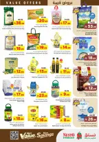 عروض نستو بفرع الدمام من ١٢ حتى ١٨ ذو القعدة ١٤٤٧ هـ (٢٩ أبريل إلى ٥ مايو ٢٠٢٦) عروض قيمة - نستو - السعودية - 29 ابريل 2026 – 5 مايو 2026 - صفحة 4