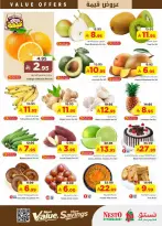 عروض نستو بفروع شقراء ,المجمعة من ١٢ حتى ١٨ ذو القعدة ١٤٤٧ هـ (٢٩ أبريل إلى ٥ مايو ٢٠٢٦) عروض قيمة - نستو - السعودية - 29 ابريل 2026 – 5 مايو 2026 - صفحة 2