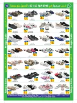 عروض سن اند ساند بفرع رأس الخيمة من ٢٨ أبريل حتى ٣ مايو ٢٠٢٦ عروض كبري - سن اند ساند - الإمارات - 28 ابريل 2026 – 3 مايو 2026 - صفحة 4