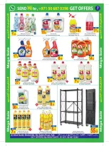 عروض سن اند ساند بفرع رأس الخيمة من ٢٨ أبريل حتى ٣ مايو ٢٠٢٦ عروض كبري - سن اند ساند - الإمارات - 28 ابريل 2026 – 3 مايو 2026 - صفحة 8