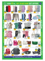 عروض سن اند ساند بفرع رأس الخيمة من ٢٨ أبريل حتى ٣ مايو ٢٠٢٦ عروض كبري - سن اند ساند - الإمارات - 28 ابريل 2026 – 3 مايو 2026 - صفحة 3