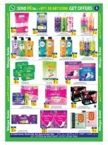 عروض سن اند ساند بفرع رأس الخيمة من ٢٨ أبريل حتى ٣ مايو ٢٠٢٦ عروض كبري - سن اند ساند - الإمارات - 28 ابريل 2026 – 3 مايو 2026 - صفحة 9