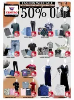 عروض مركز تخفيضات سنترو الإمارات من ٢٨ أبريل حتى ٤ مايو ٢٠٢٦ تخفيضات أسبوع الموضة - مركز تخفيضات سنترو - الإمارات - 28 ابريل 2026 – 4 مايو 2026 - صفحة 1