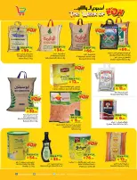 Offres Hypermarché Layan Arabie Saoudite de 12 à 18 Dhuʻl-Qiʻdah 1447 AH (29 avril au 5 mai 2026) Semaine Wow - Hypermarché Layan - Arabie Saoudite - 29 avril 2026 – 5 mai 2026 - Page 3