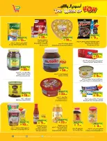 Offres Hypermarché Layan Arabie Saoudite de 12 à 18 Dhuʻl-Qiʻdah 1447 AH (29 avril au 5 mai 2026) Semaine Wow - Hypermarché Layan - Arabie Saoudite - 29 avril 2026 – 5 mai 2026 - Page 4