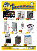 Offres Hypermarché Al Madina Arabie Saoudite de 12 à 18 Dhuʻl-Qiʻdah 1447 AH (29 avril au 5 mai 2026) Offres de flux monétaires - Hypermarché Al Madina - Arabie Saoudite - 29 avril 2026 – 5 mai 2026 - Page 27