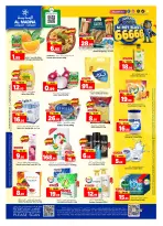 Offres Hypermarché Al Madina Arabie Saoudite de 12 à 18 Dhuʻl-Qiʻdah 1447 AH (29 avril au 5 mai 2026) Offres de flux monétaires - Hypermarché Al Madina - Arabie Saoudite - 29 avril 2026 – 5 mai 2026 - Page 2