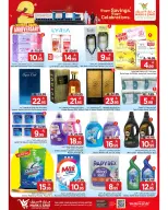 Offres Mark & Save Khurais de 12 à 18 Dhuʻl-Qiʻdah 1447 AH (29 avril au 5 mai 2026) Offres d'Anniversaire - Mark & Save - Arabie Saoudite - 29 avril 2026 – 5 mai 2026 - Page 18