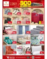 Offres Mark & Save Khobar de 12 à 18 Dhuʻl-Qiʻdah 1447 AH (29 avril au 5 mai 2026) Célébration des 500 jours - Mark & Save - Arabie Saoudite - 29 avril 2026 – 5 mai 2026 - Page 19