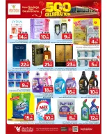 Offres Mark & Save Khobar de 12 à 18 Dhuʻl-Qiʻdah 1447 AH (29 avril au 5 mai 2026) Célébration des 500 jours - Mark & Save - Arabie Saoudite - 29 avril 2026 – 5 mai 2026 - Page 16