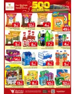 Offres Mark & Save Khobar de 12 à 18 Dhuʻl-Qiʻdah 1447 AH (29 avril au 5 mai 2026) Célébration des 500 jours - Mark & Save - Arabie Saoudite - 29 avril 2026 – 5 mai 2026 - Page 5