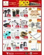 Offres Mark & Save Khobar de 12 à 18 Dhuʻl-Qiʻdah 1447 AH (29 avril au 5 mai 2026) Célébration des 500 jours - Mark & Save - Arabie Saoudite - 29 avril 2026 – 5 mai 2026 - Page 21