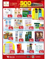 Offres Mark & Save Khobar de 12 à 18 Dhuʻl-Qiʻdah 1447 AH (29 avril au 5 mai 2026) Célébration des 500 jours - Mark & Save - Arabie Saoudite - 29 avril 2026 – 5 mai 2026 - Page 14