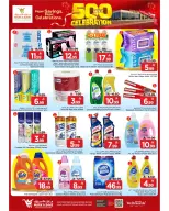 Offres Mark & Save Khobar de 12 à 18 Dhuʻl-Qiʻdah 1447 AH (29 avril au 5 mai 2026) Célébration des 500 jours - Mark & Save - Arabie Saoudite - 29 avril 2026 – 5 mai 2026 - Page 17