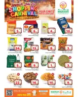 عروض مكة بفرع جدة من ١٢ حتى ١٨ ذو القعدة ١٤٤٧ هـ (٢٩ أبريل إلى ٥ مايو ٢٠٢٦) كرنفال التسوق - مكة - السعودية - 29 ابريل 2026 – 5 مايو 2026 - صفحة 5