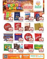 عروض مكة بفرع جدة من ١٢ حتى ١٨ ذو القعدة ١٤٤٧ هـ (٢٩ أبريل إلى ٥ مايو ٢٠٢٦) كرنفال التسوق - مكة - السعودية - 29 ابريل 2026 – 5 مايو 2026 - صفحة 4