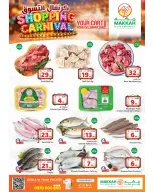 عروض مكة بفرع جدة من ١٢ حتى ١٨ ذو القعدة ١٤٤٧ هـ (٢٩ أبريل إلى ٥ مايو ٢٠٢٦) كرنفال التسوق - مكة - السعودية - 29 ابريل 2026 – 5 مايو 2026 - صفحة 3